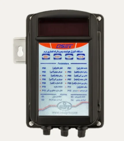 کنترل هوشمند اوست